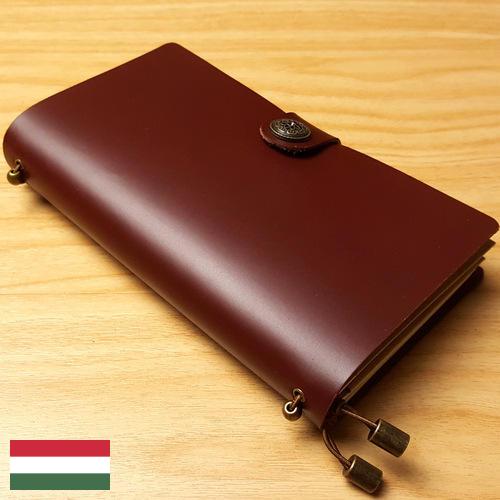 Ежедневники из Венгрии