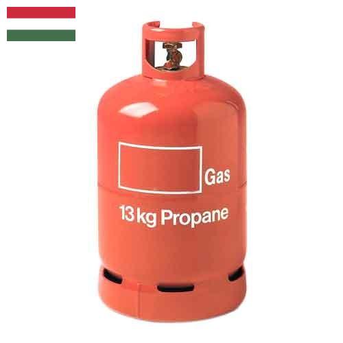 газ пропан из Венгрии