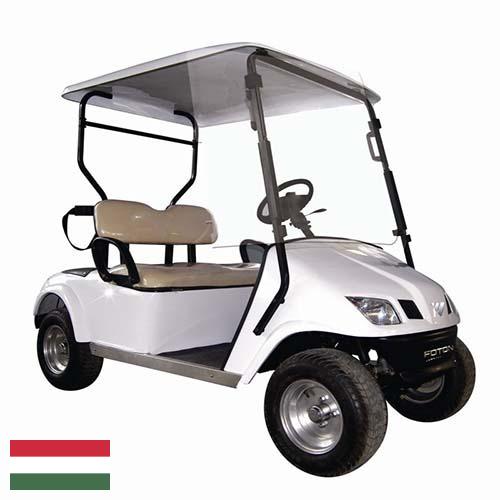 Гольф-кар из Венгрии