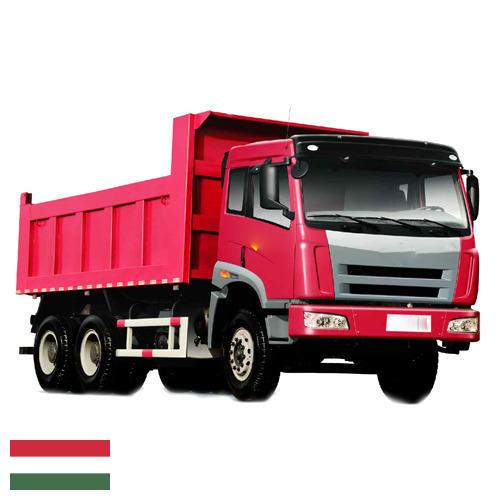 Грузовые автомобили из Венгрии