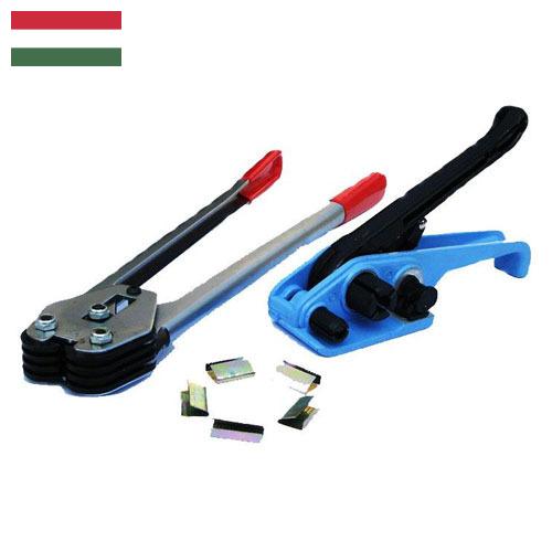 Инструменты упаковочные из Венгрии