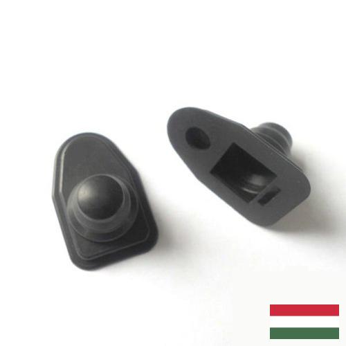 Изделия резиновые формовые из Венгрии