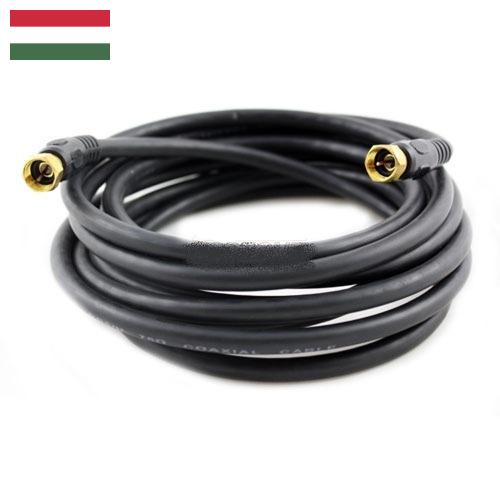 Кабель коаксиальный из Венгрии