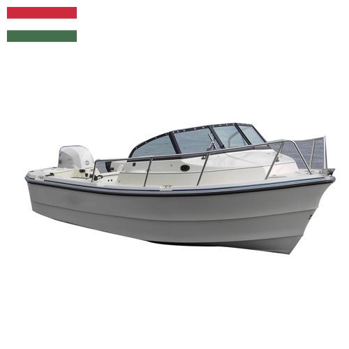 Катера из Венгрии