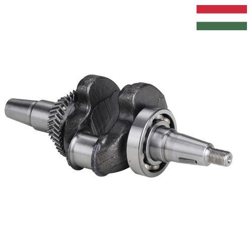 Коленчатые валы из Венгрии