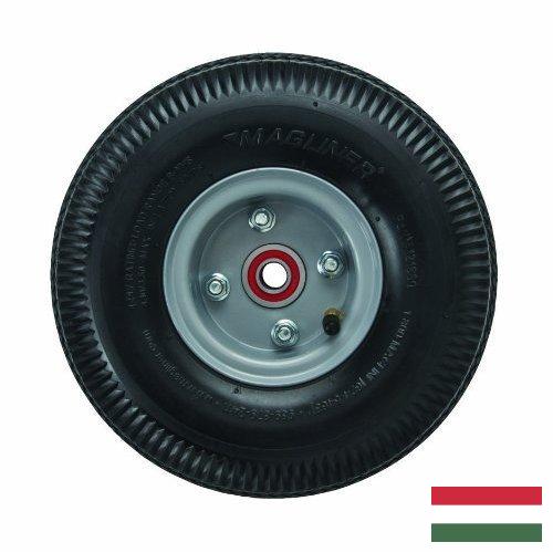 Колеса пневматические из Венгрии