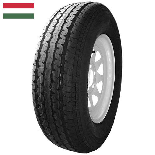 колеса в сборе из Венгрии