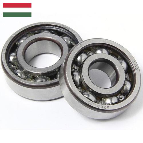 комплект подшипников из Венгрии