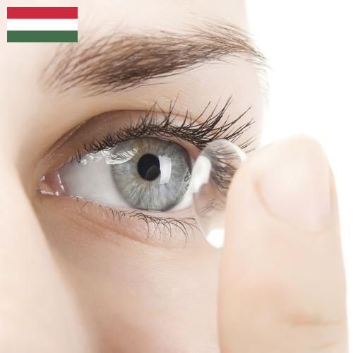Контактные линзы из Венгрии