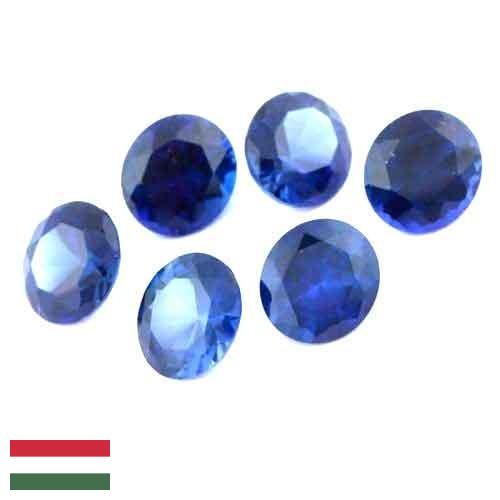 Корунды из Венгрии