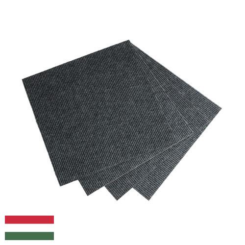 Ковровая плитка из Венгрии