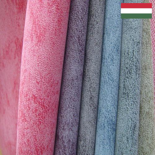 Кожа для обуви из Венгрии