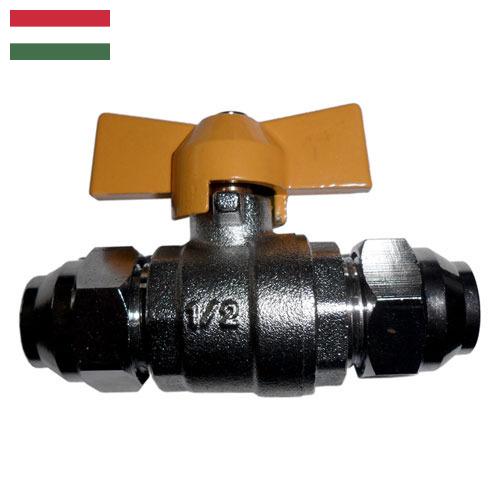 Краны газовые из Венгрии