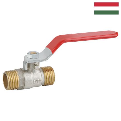 краны шаровые латунные из Венгрии