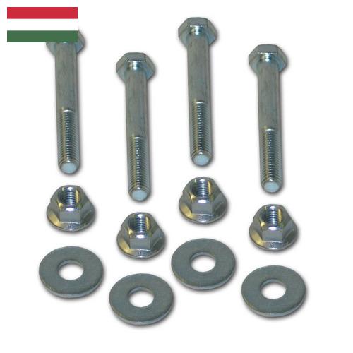 Крепежная фурнитура из Венгрии