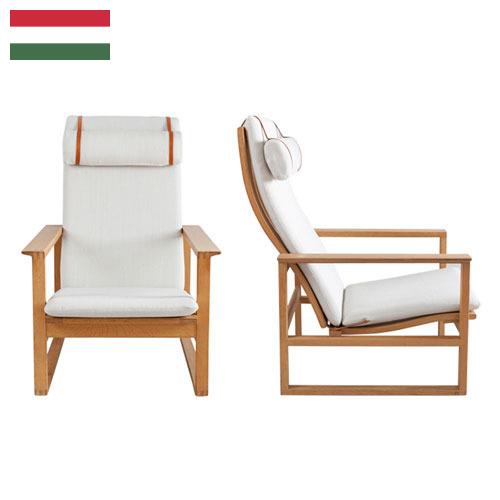 кресла мягкие из Венгрии