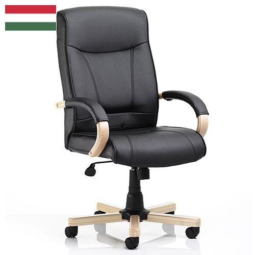 Кресла офисные из Венгрии