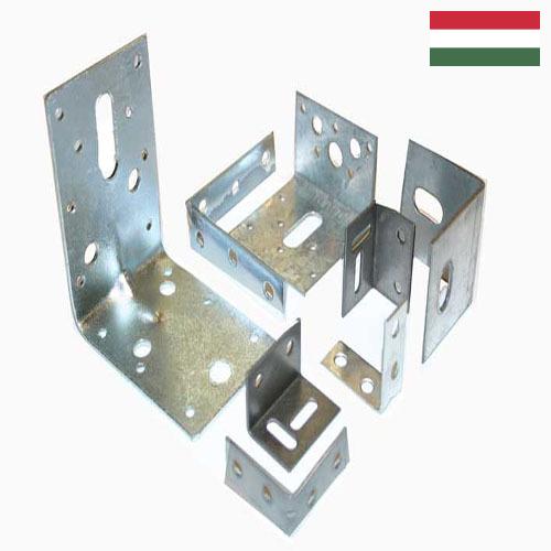 Кронштейны угловые из Венгрии