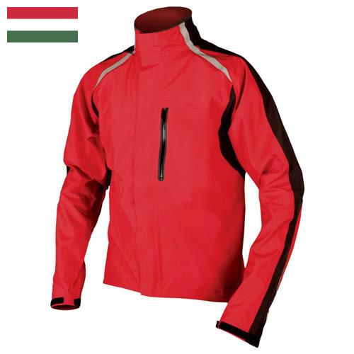 Куртки спортивные из Венгрии