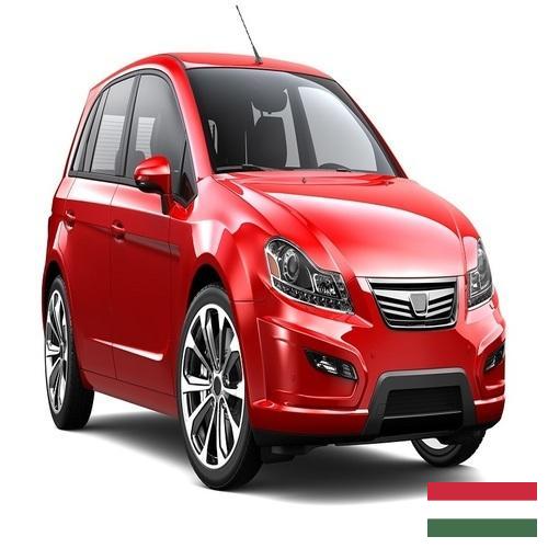 Легковые автомобили из Венгрии