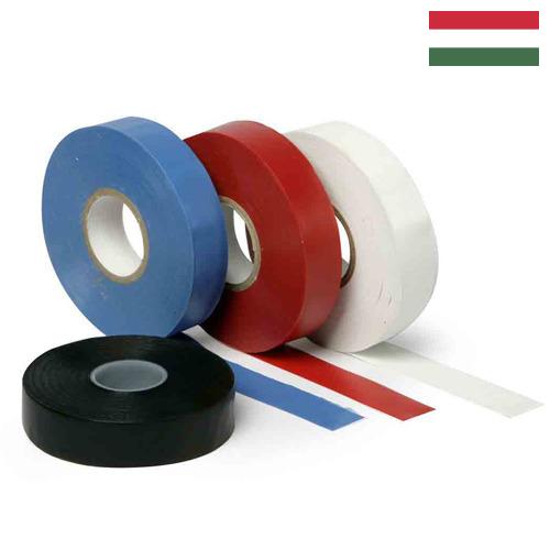 лента изоляционная из Венгрии