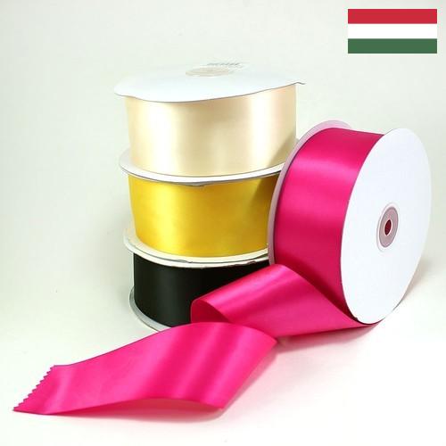 Ленты атласные из Венгрии