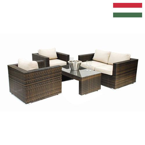 Мебель плетеная из Венгрии