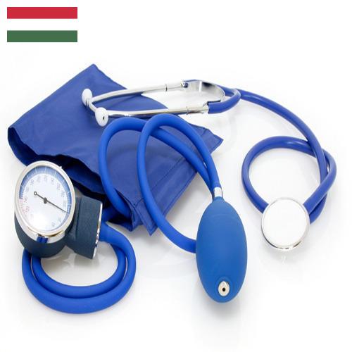 медицинские принадлежности из Венгрии