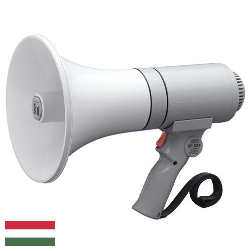 Мегафоны из Венгрии