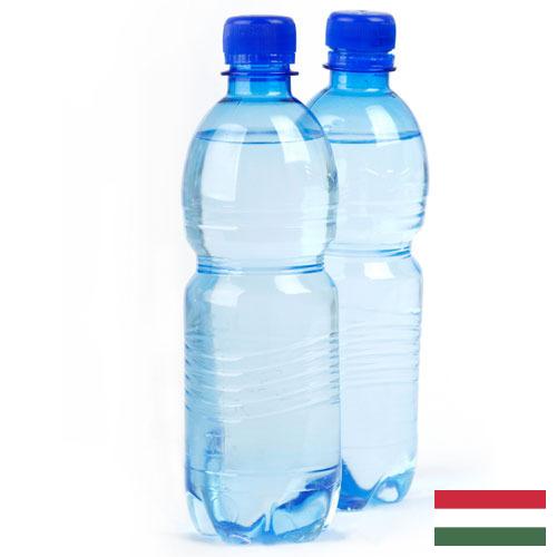 Минеральная вода из Венгрии
