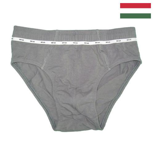 Мужское нижнее белье из Венгрии
