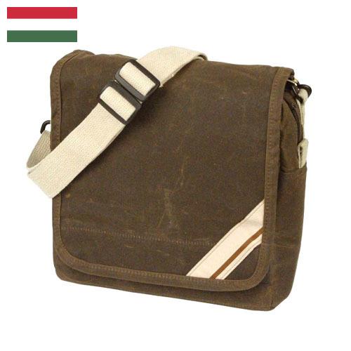 Наплечные сумки из Венгрии