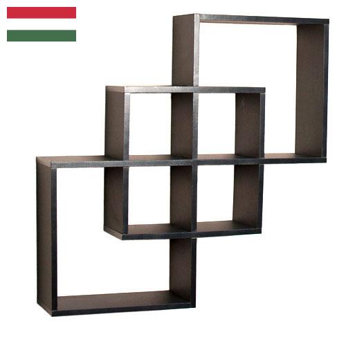 Настенные вешалки из Венгрии