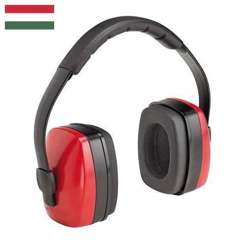 наушники защитные из Венгрии