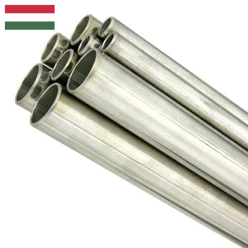 нержавеющая труба из Венгрии