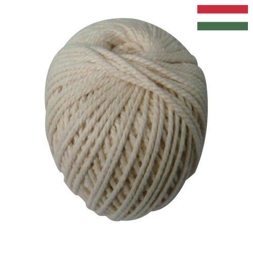 нить хлопчатобумажная из Венгрии