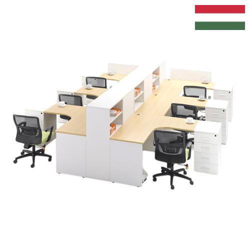 Офисная мебель из Венгрии