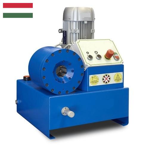 Опрессовщик из Венгрии