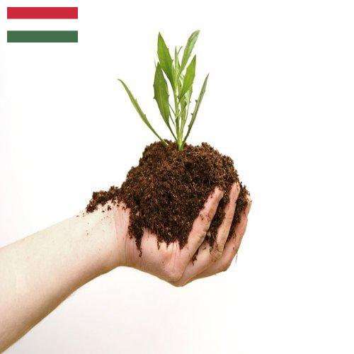 Органические удобрения из Венгрии