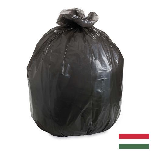 Пакеты для мусора из Венгрии