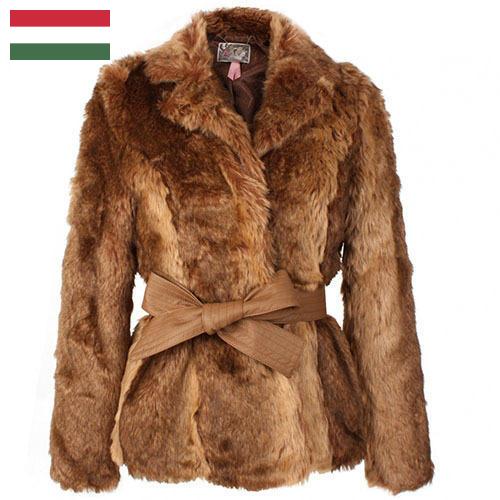 Пальто меховые из Венгрии
