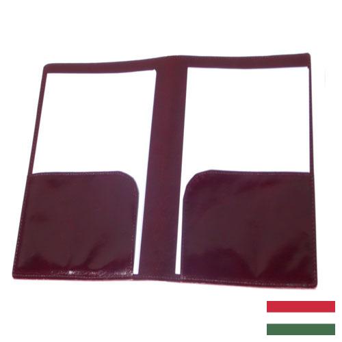 Папка для бумаг из Венгрии