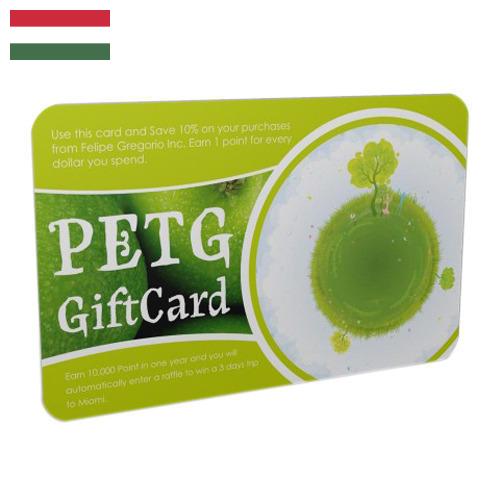 пластиковые карточки из Венгрии