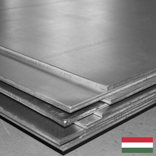 Пластины стальные из Венгрии