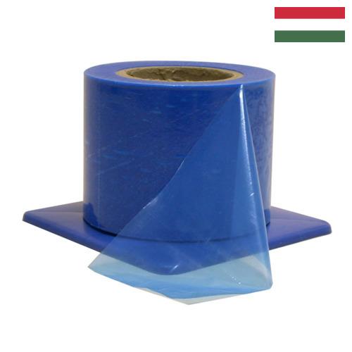 Пленки барьерные из Венгрии