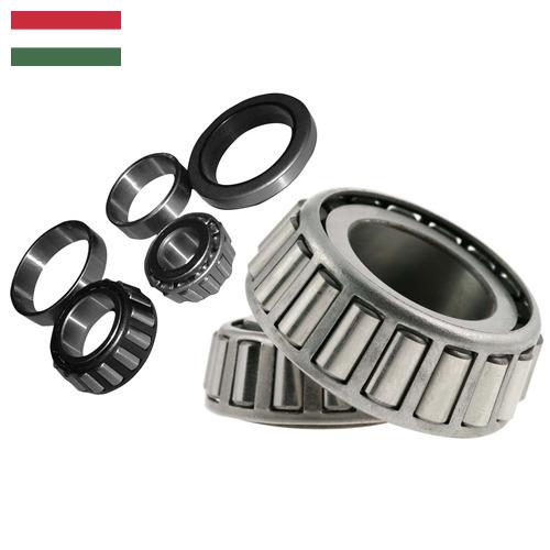 Подшипники ступичные из Венгрии