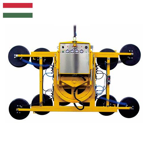 Подъемники вакуумные из Венгрии