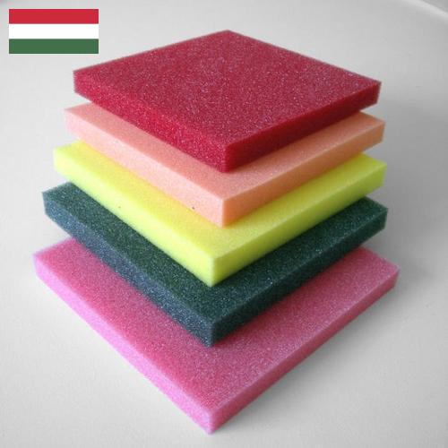 Полиуретан из Венгрии