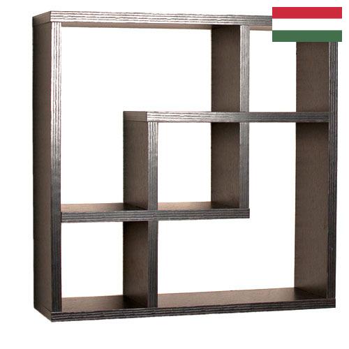 Полки настенные из Венгрии