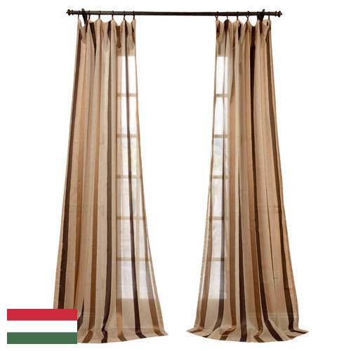 Портьеры из Венгрии